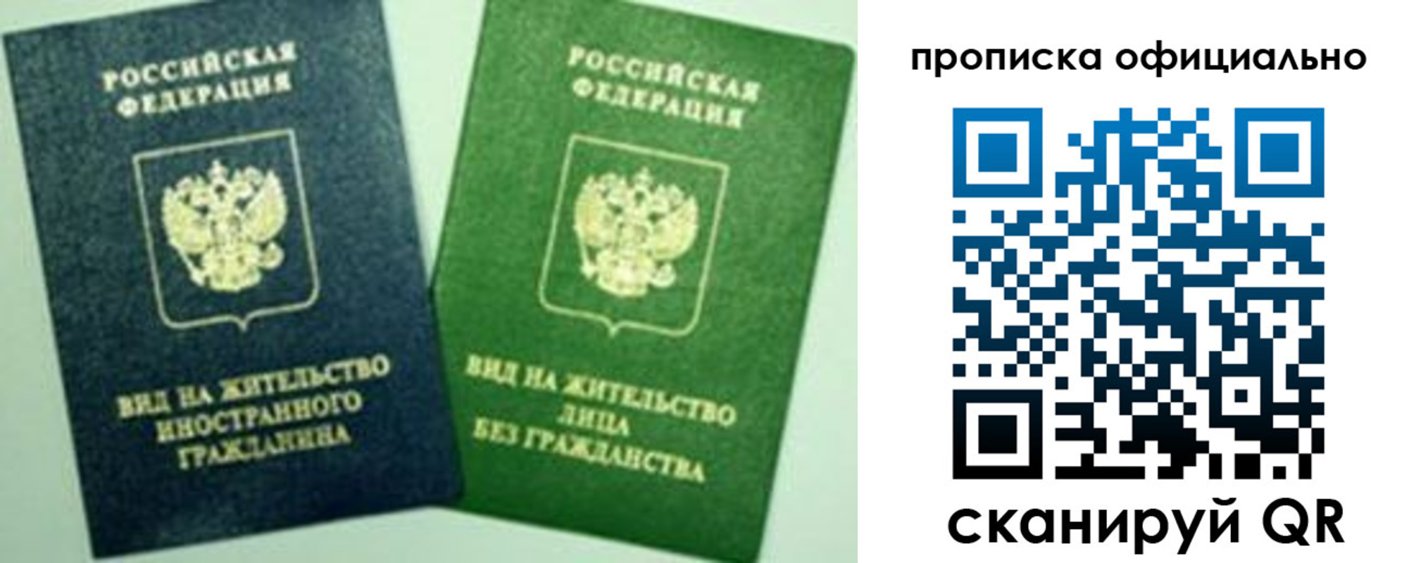 найти адрес прописки в Кургане