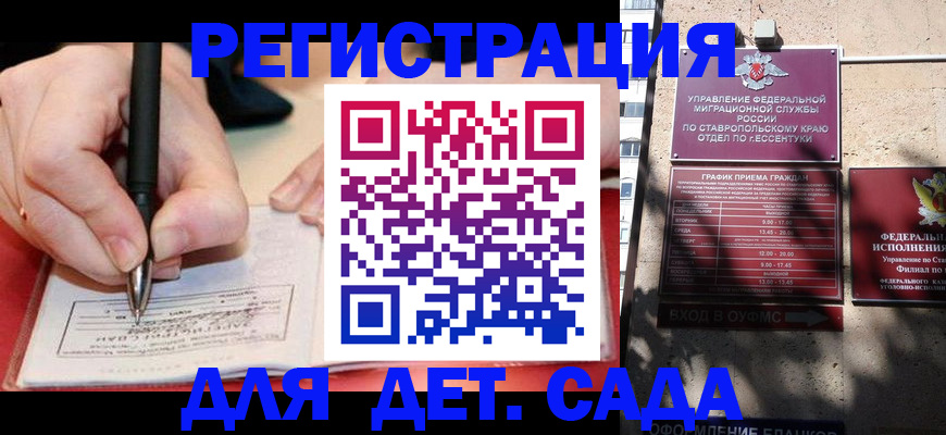 форма 3 в Кургане