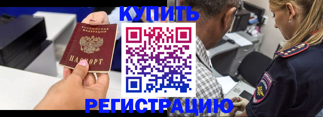 регистрация для дет. сада в Кургане